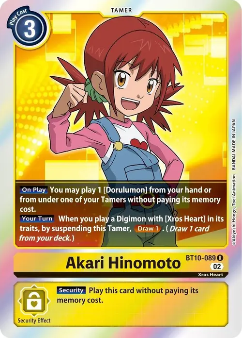 Akari Hinomoto card art