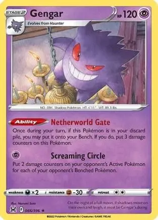 Gengar card art