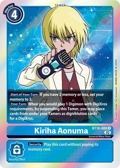 Kiriha Aonuma card art