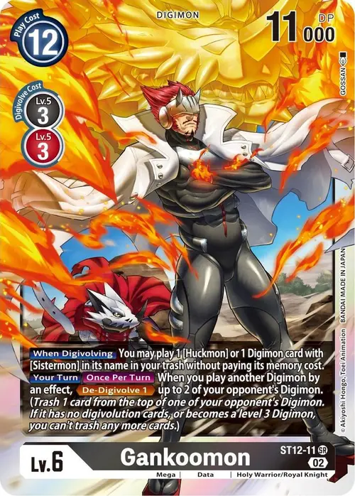Gankoomon card art