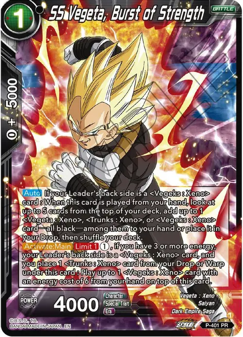 SS Vegeta, Burst of Strength card art