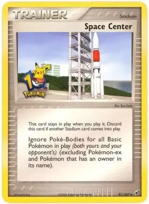 Space Center - 91/107 (10th Anniversary) card art