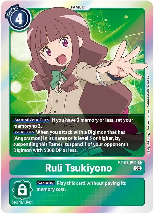 Ruli Tsukiyono card art