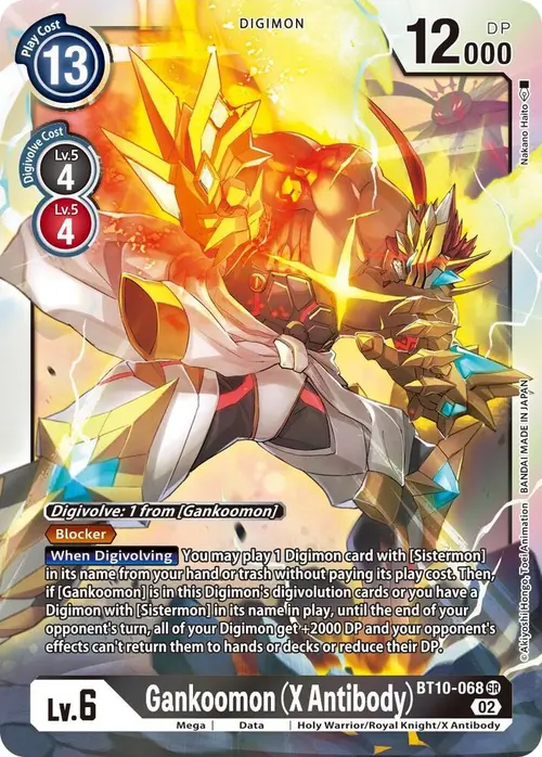 Gankoomon (X Antibody) card art