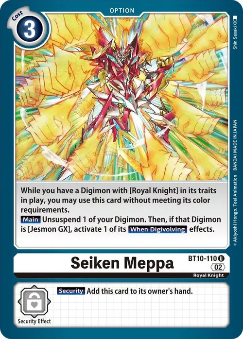 Seiken Meppa card art