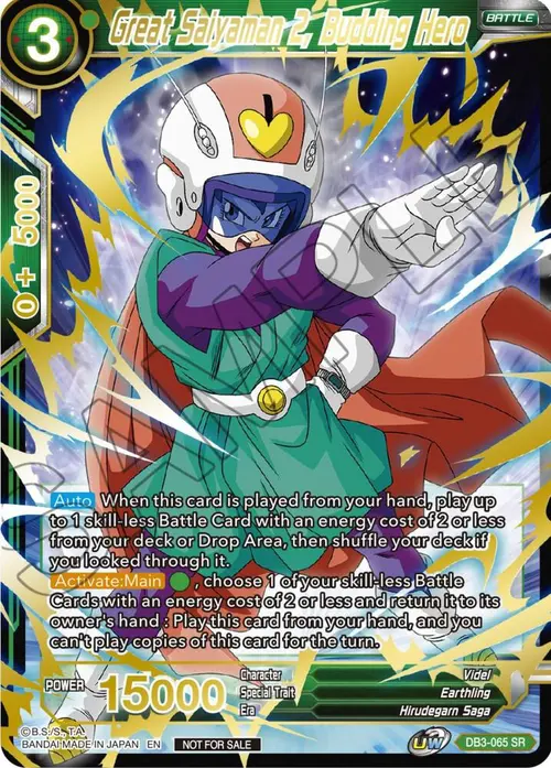 Great Saiyaman 2, Budding Hero card art