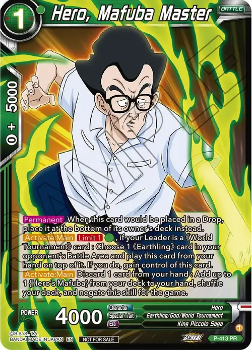 Hero, Mafuba Master (Zenkai Series Tournament Pack Vol.1) card art