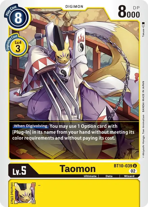 Taomon card art