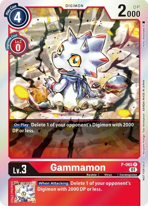 Gammamon (ST-11 Special Entry Pack) card art