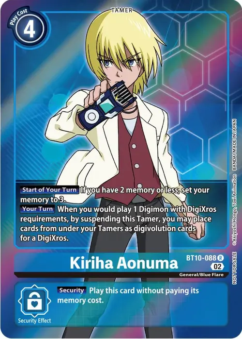 Kiriha Aonuma (Box Topper) card art