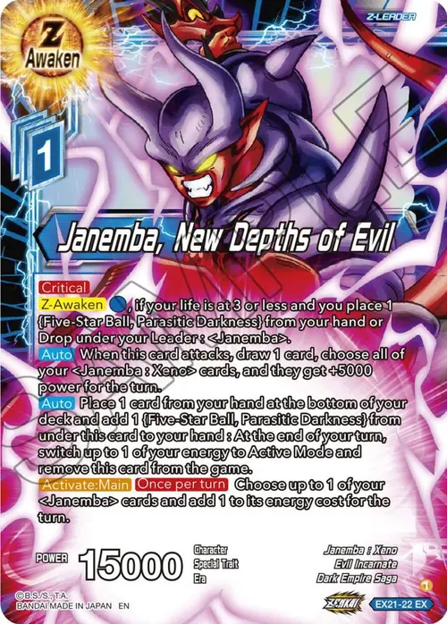 Janemba, New Depths of Evil card art