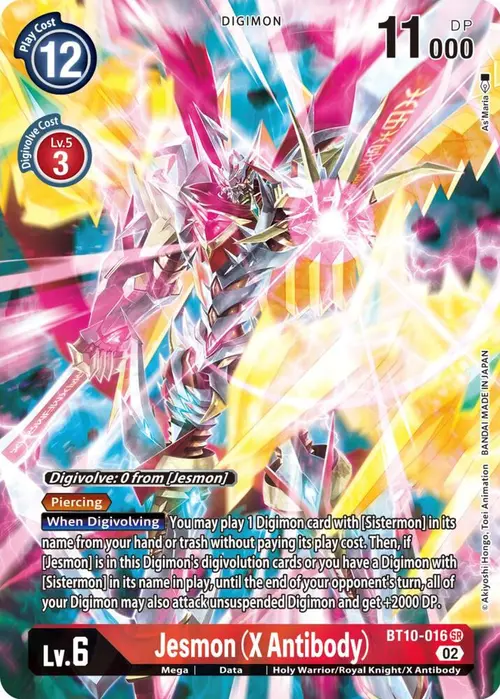 Jesmon (X Antibody) (Alternate Art) card art