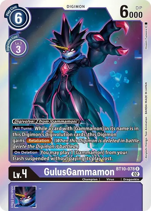 GulusGammamon card art