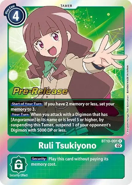 Ruli Tsukiyono card art