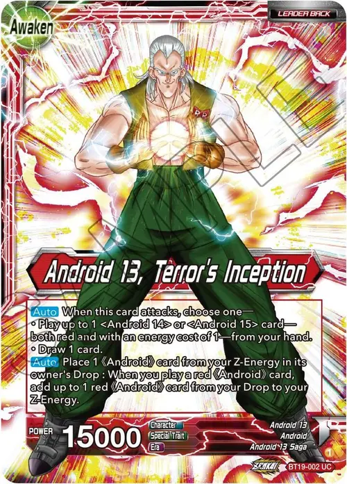Gero's Supercomputer // Android 13, Terror's Inception card art