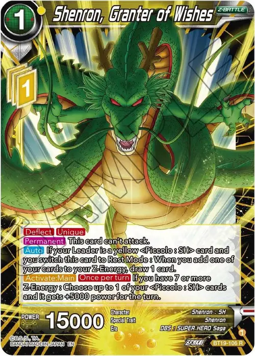 Shenron, Granter of Wishes card art