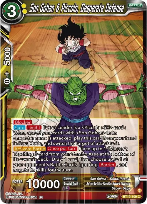 Son Gohan & Piccolo, Desperate Defense card art