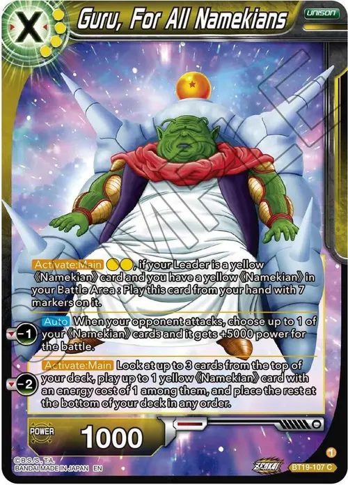 Guru, For All Namekians card art