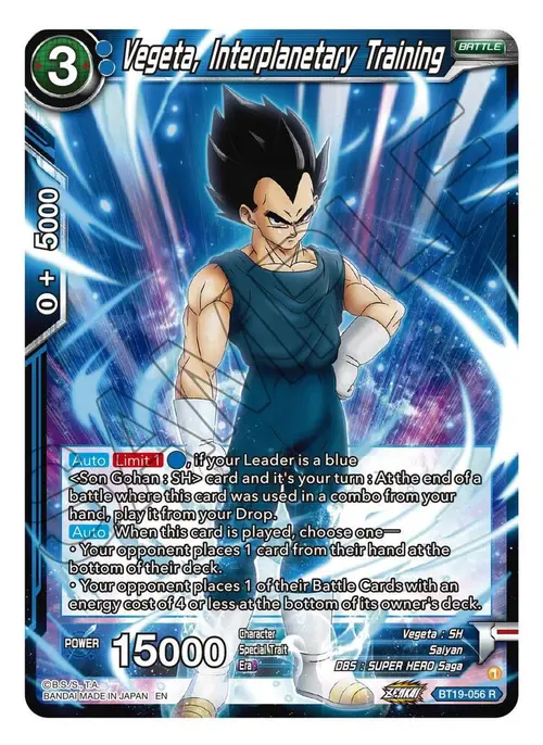 Vegeta, Interplanetary Training card art