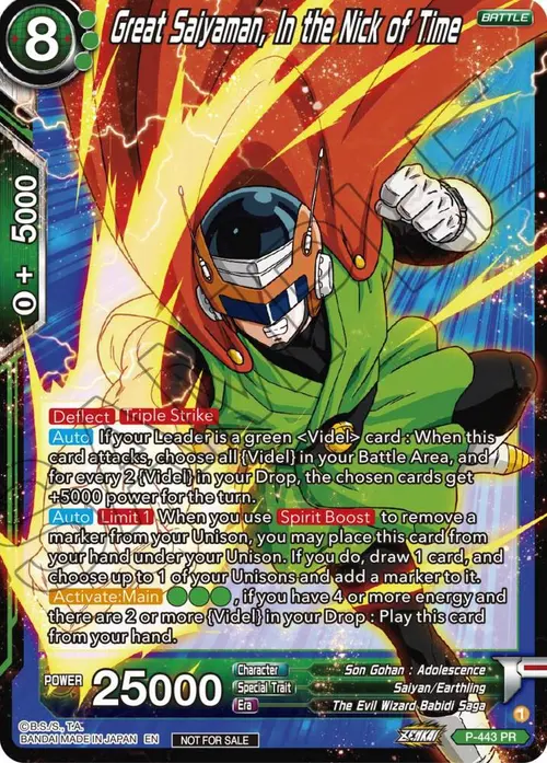 Great Saiyaman, In the Nick of Time (Zenkai Series Tournament Pack Vol.2) card art