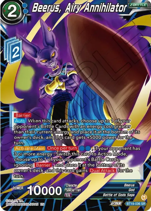 Beerus, Airy Annihilator card art