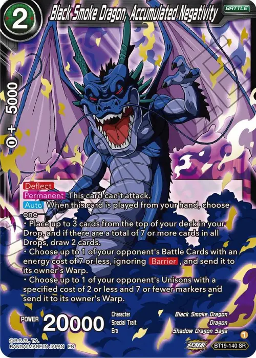 Black Smoke Dragon, Accumulated Negativity card art