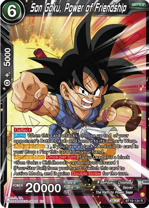 Son Goku, Power of Friendship card art