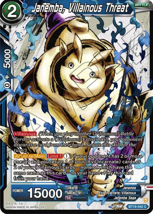 Janemba, Villainous Threat card art