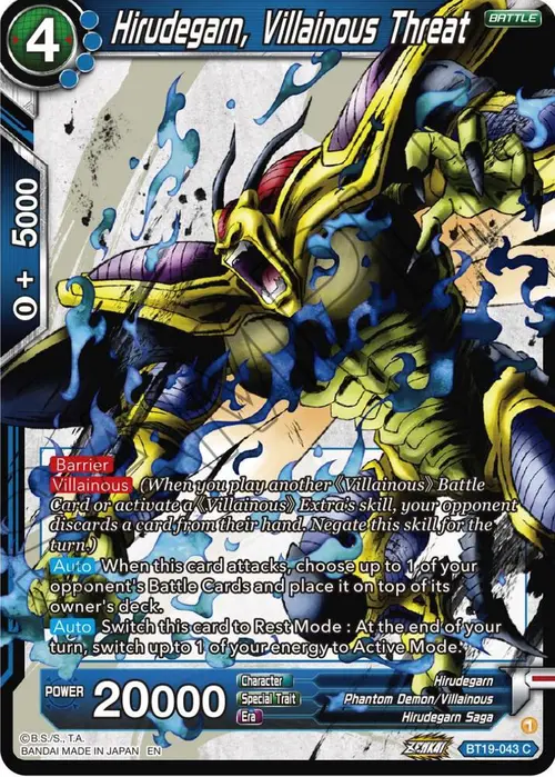 Hirudegarn, Villainous threat card art