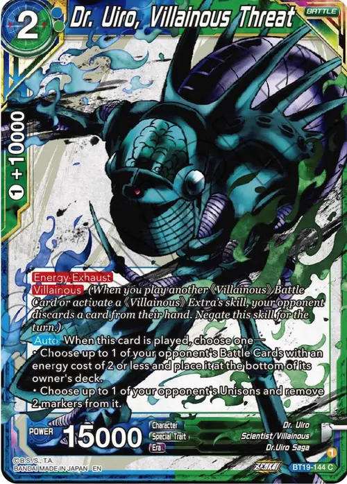 Dr. Uiro, Villainous Threat card art
