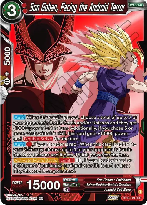 Son Gohan, Facing the Android Terror card art