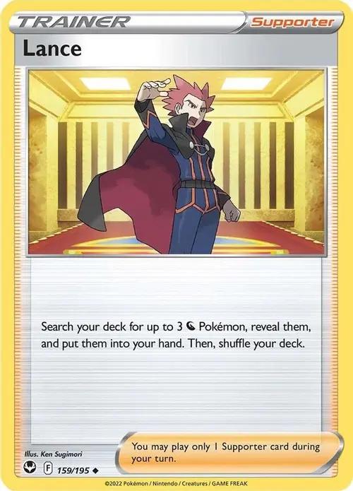 Lance card art