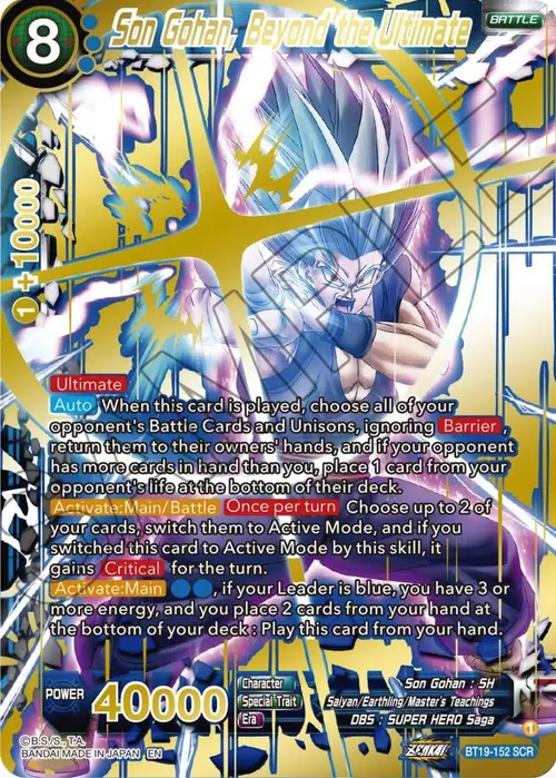 Son Gohan, Beyond the Ultimate card art