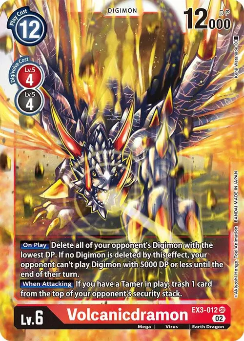 Volcanicdramon card art