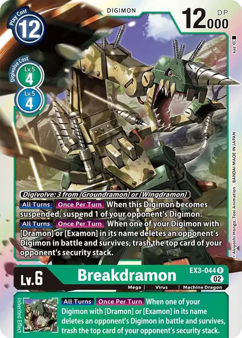 Breakdramon card art