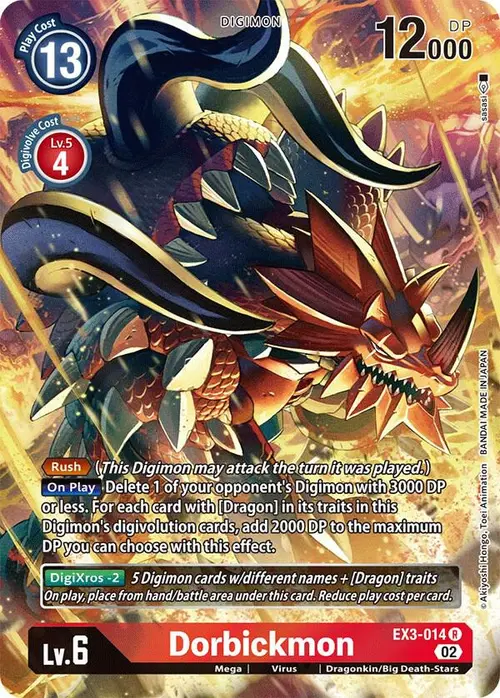 Dorbickmon (Alternate Art) card art