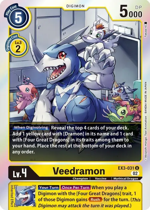 Veedramon (Box Topper) card art