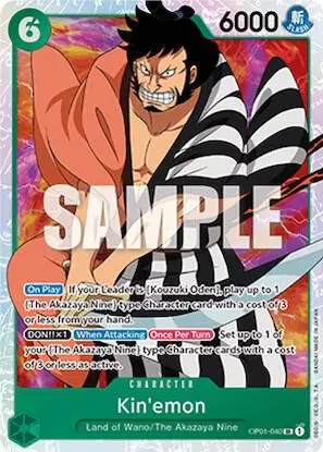 Kin'emon card art