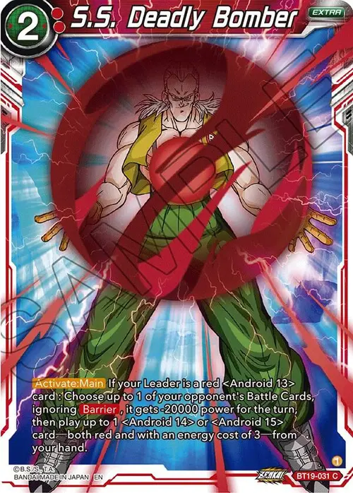 S.S. Deadly Bomber card art