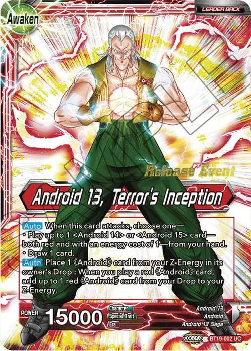 Gero's Supercomputer // Android 13, Terror's Inception (Fighter's Ambition Holiday Pack) card art