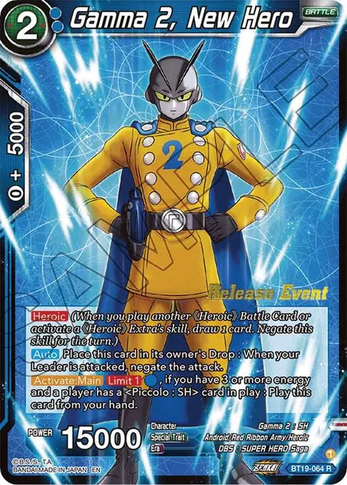 Gamma 2, New Hero (Fighter's Ambition Holiday Pack) card art