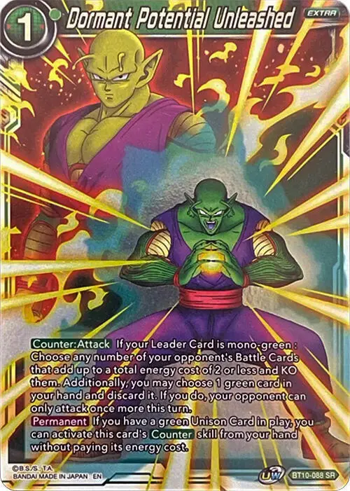 Dormant Potential Unleashed (Gift Collection 2022) card art