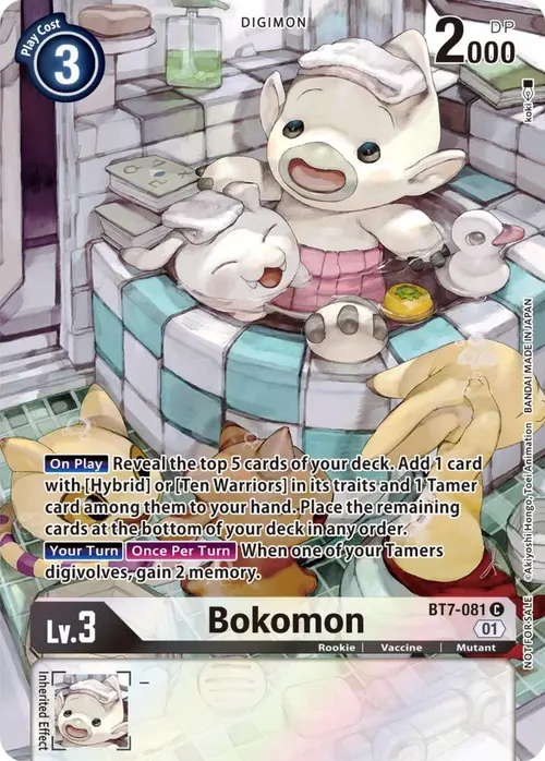 Bokomon (2nd Anniversary Frontier Card) card art