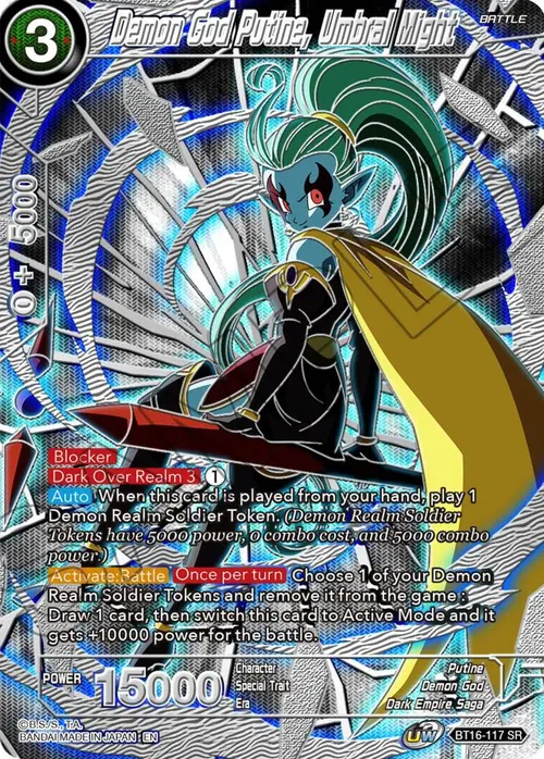 Demon God Putine, Umbral Might card art