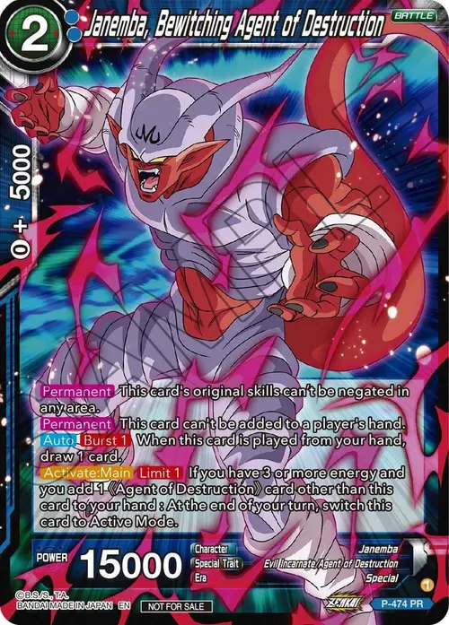 Janemba, Bewitching Agent of Destruction (Z03 Dash Pack) card art