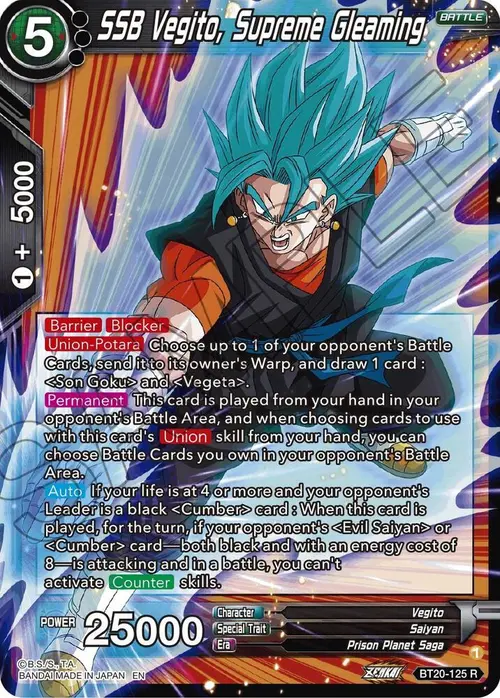 SSB Vegito, Supreme Gleaming card art