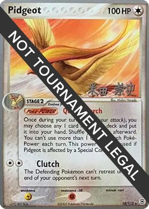 Pidgeot - 2005 (Takashi Yoneda) card art