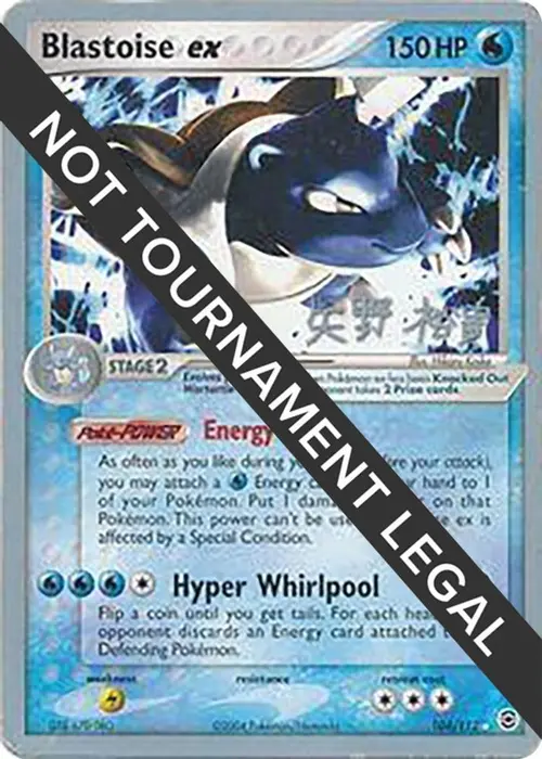 Blastoise ex - 2006 (Hiroki Yano) card art
