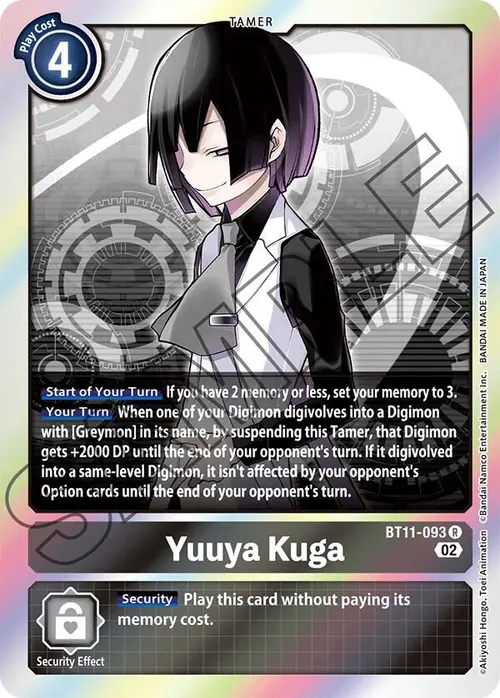 Yuuya Kuga card art