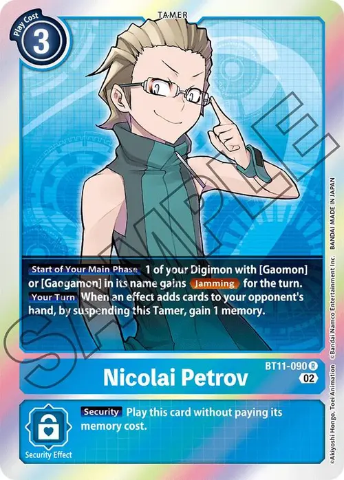 Nicolai Petrov card art